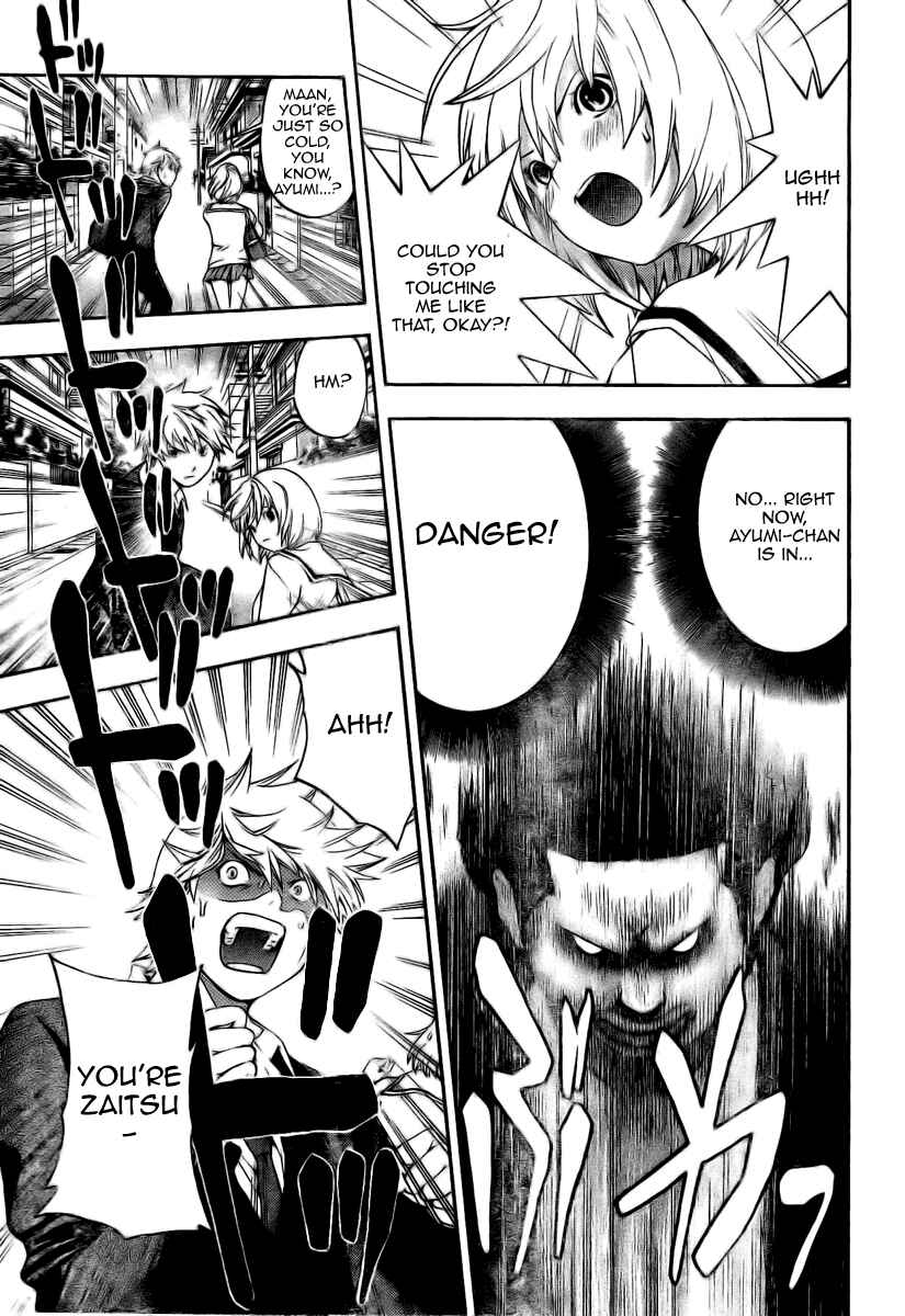 Page 17 Chapter 8 Hatsukoi Limited