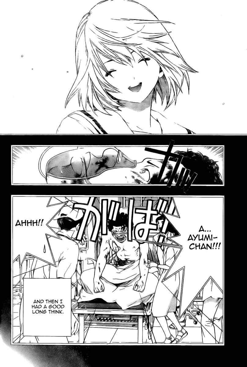 Page 2 Chapter 8 Hatsukoi Limited