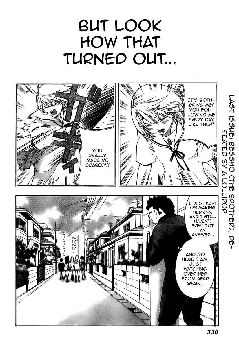 Page 4 Chapter 8 Hatsukoi Limited