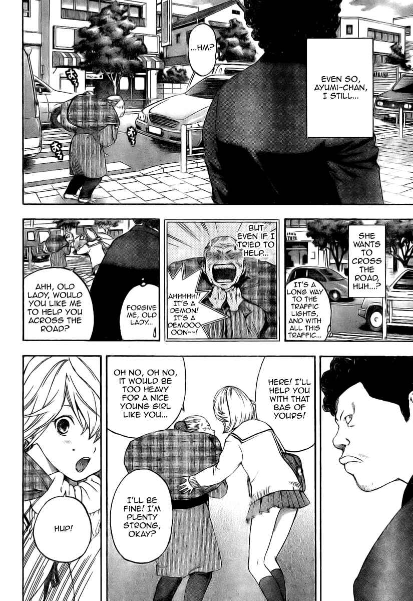 Page 6 Chapter 8 Hatsukoi Limited