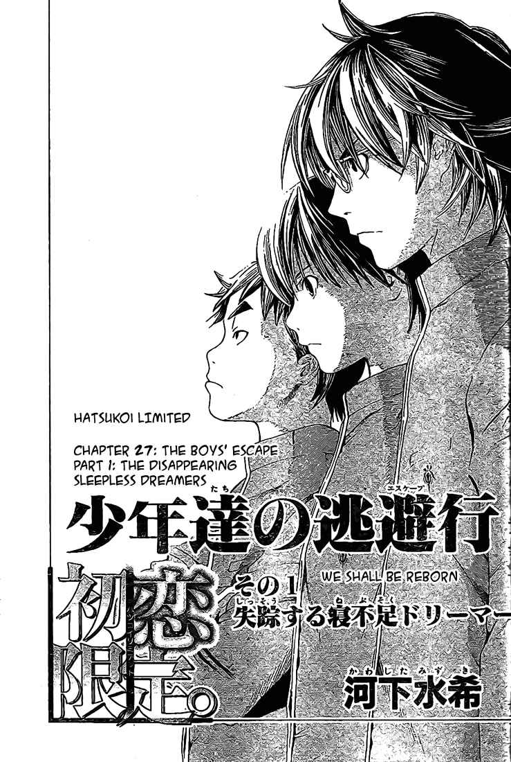 Page 1 Chapter 27 Hatsukoi Limited