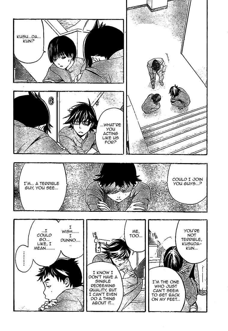 Page 12 Chapter 27 Hatsukoi Limited