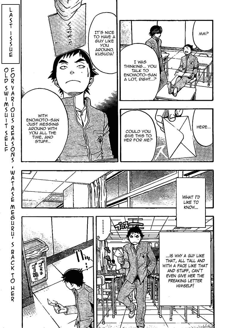Page 3 Chapter 27 Hatsukoi Limited