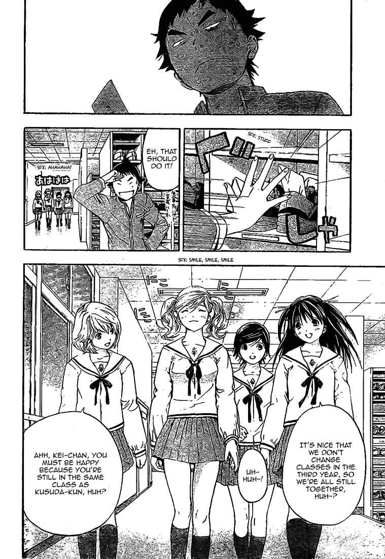 Page 4 Chapter 27 Hatsukoi Limited
