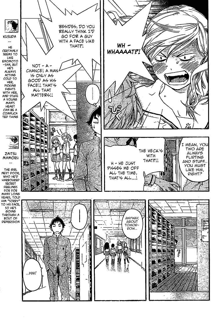 Page 5 Chapter 27 Hatsukoi Limited