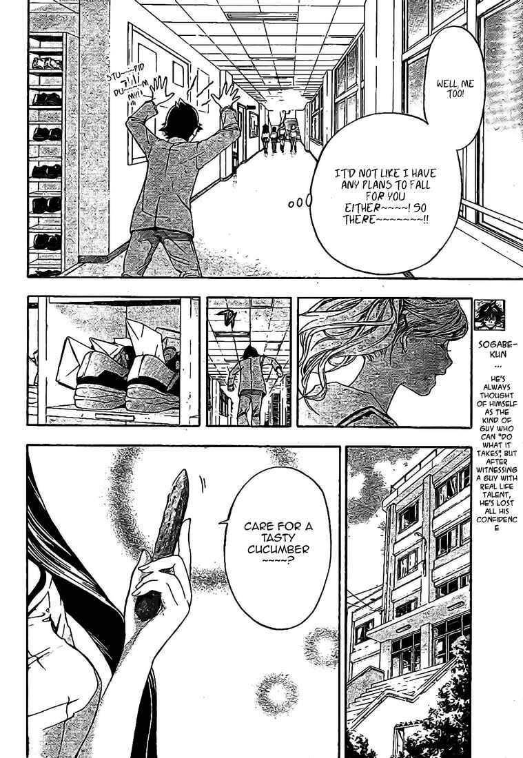 Page 6 Chapter 27 Hatsukoi Limited