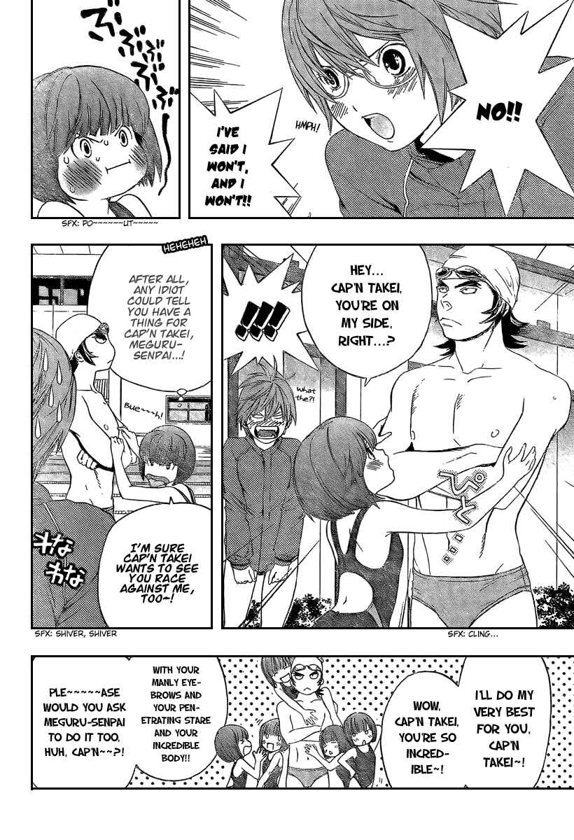 Page 14 Chapter 25 Hatsukoi Limited