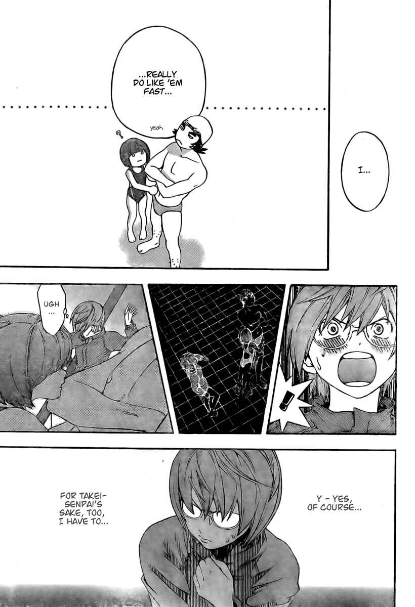 Page 15 Chapter 25 Hatsukoi Limited