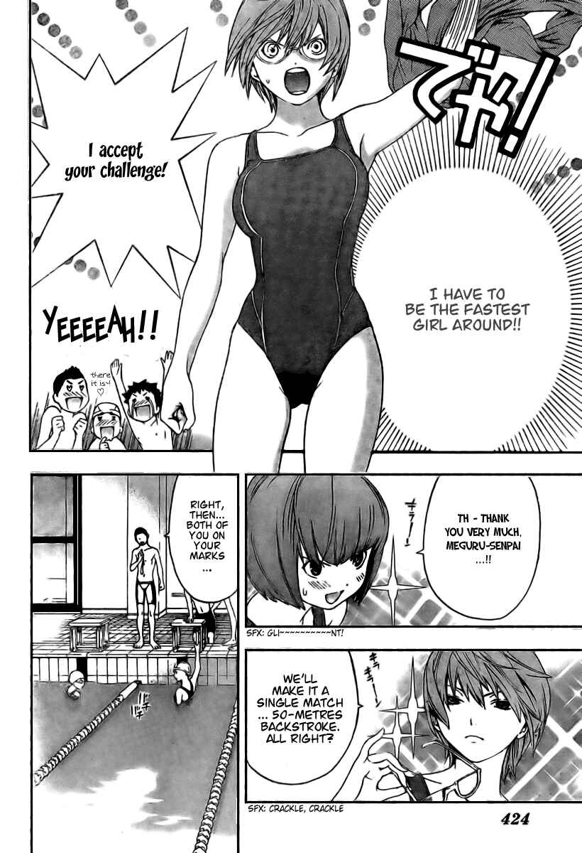 Page 16 Chapter 25 Hatsukoi Limited