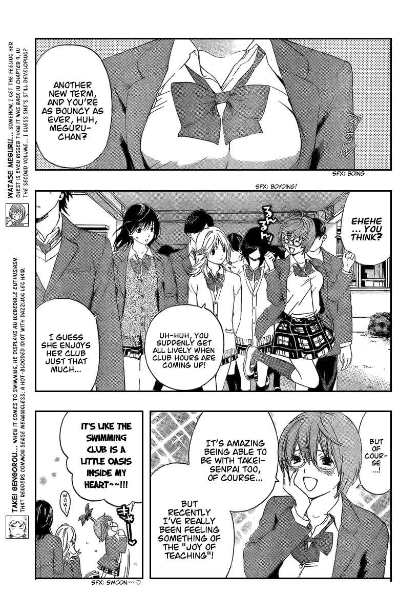 Page 5 Chapter 25 Hatsukoi Limited
