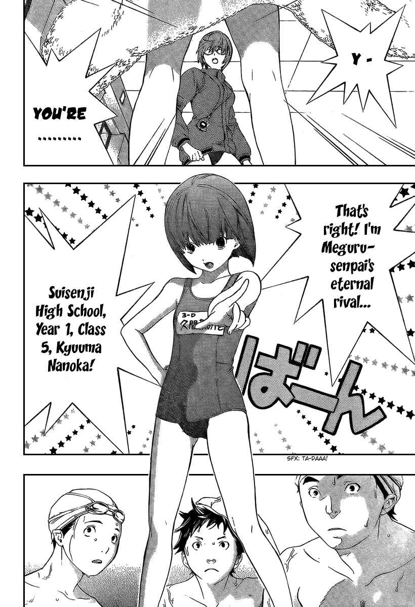 Page 8 Chapter 25 Hatsukoi Limited