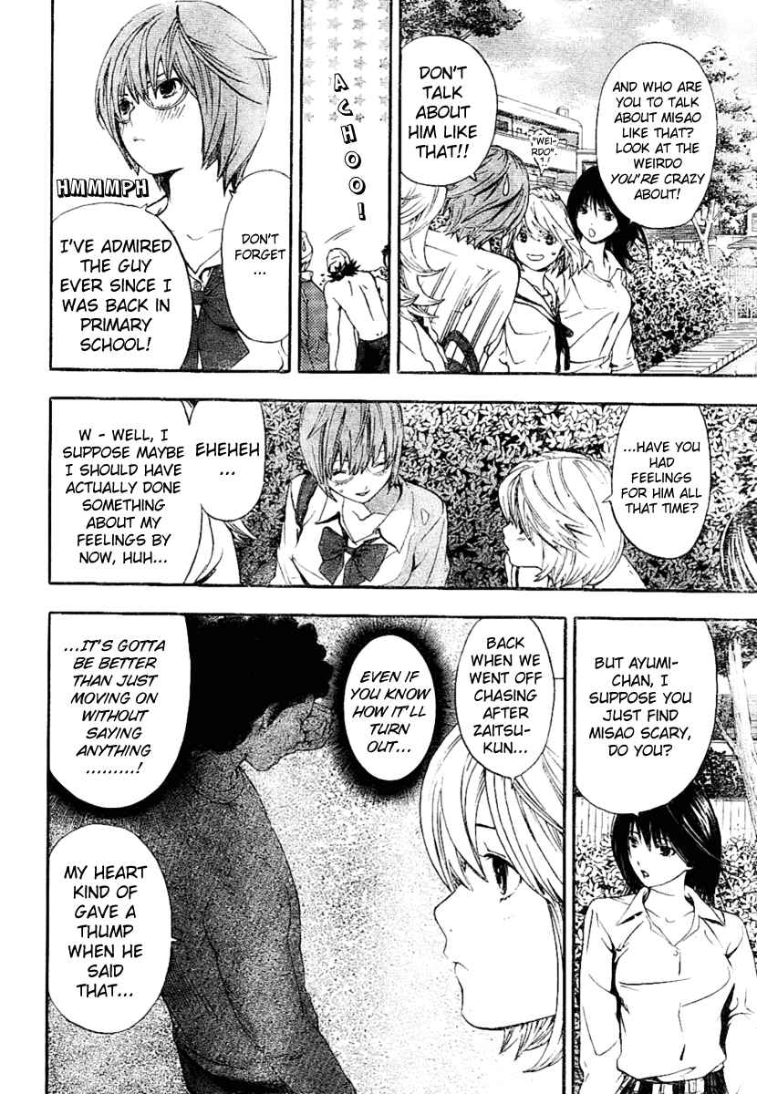 Page 10 Chapter 32 Hatsukoi Limited