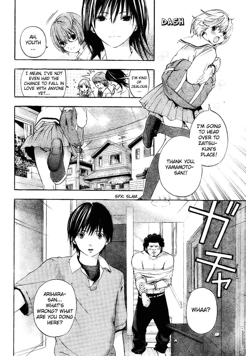 Page 12 Chapter 32 Hatsukoi Limited