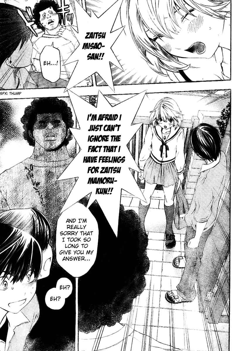 Page 13 Chapter 32 Hatsukoi Limited