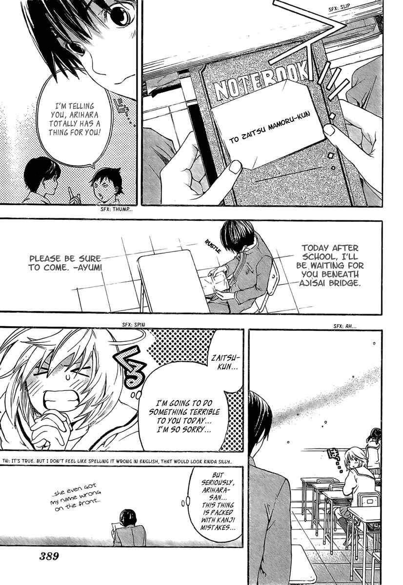 Page 16 Chapter 19 Hatsukoi Limited