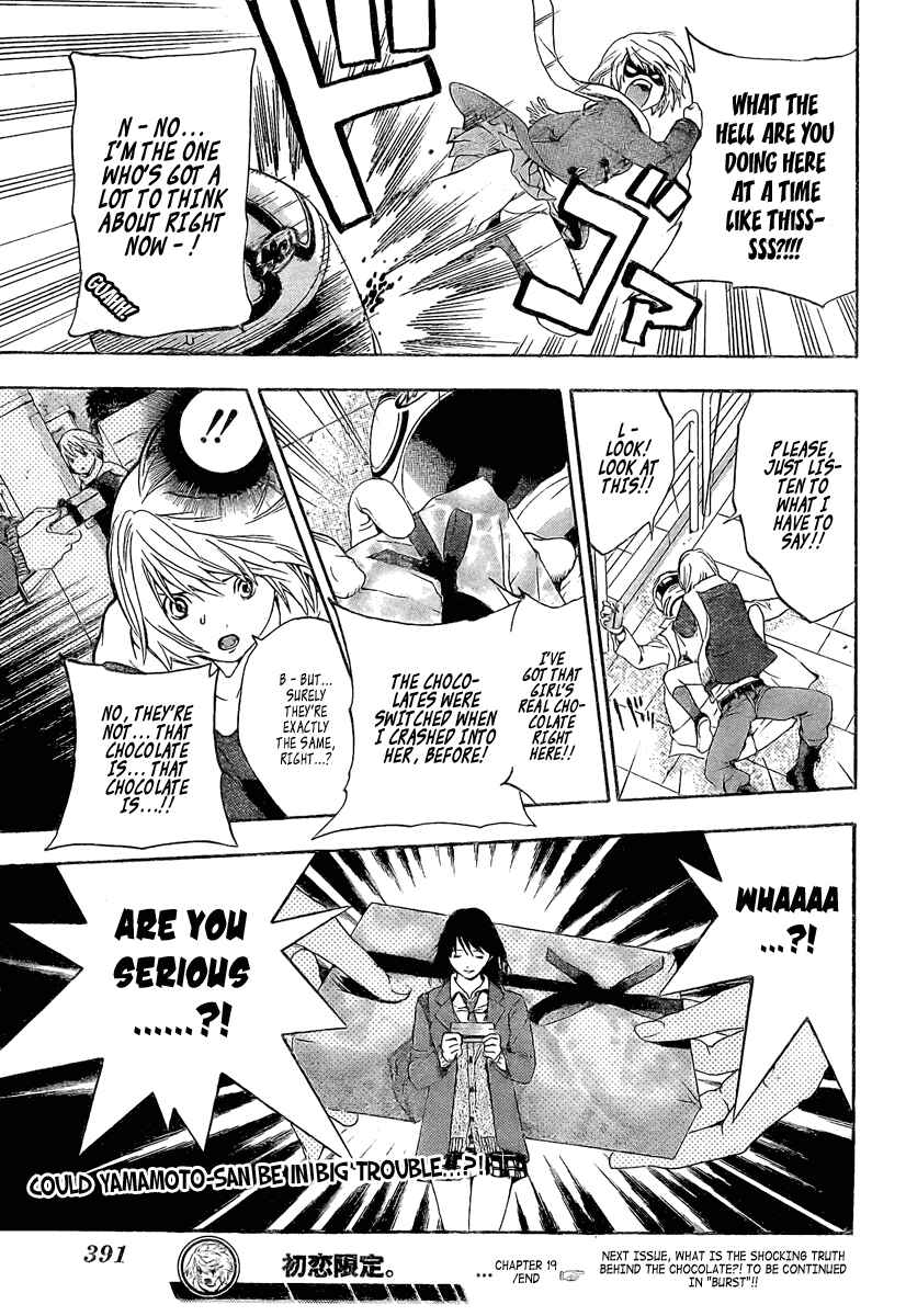 Page 18 Chapter 19 Hatsukoi Limited