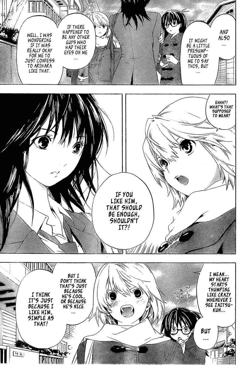 Page 9 Chapter 19 Hatsukoi Limited