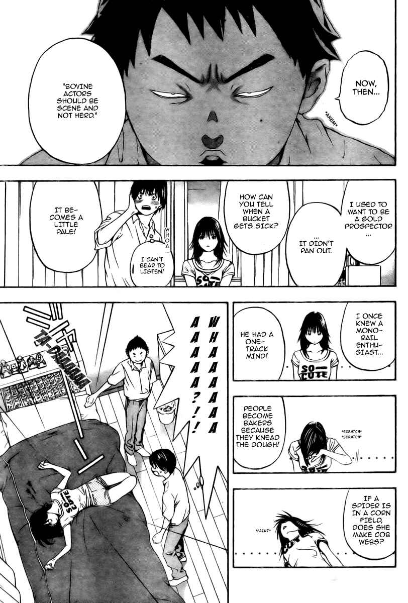 Page 17 Chapter 2 Hatsukoi Limited