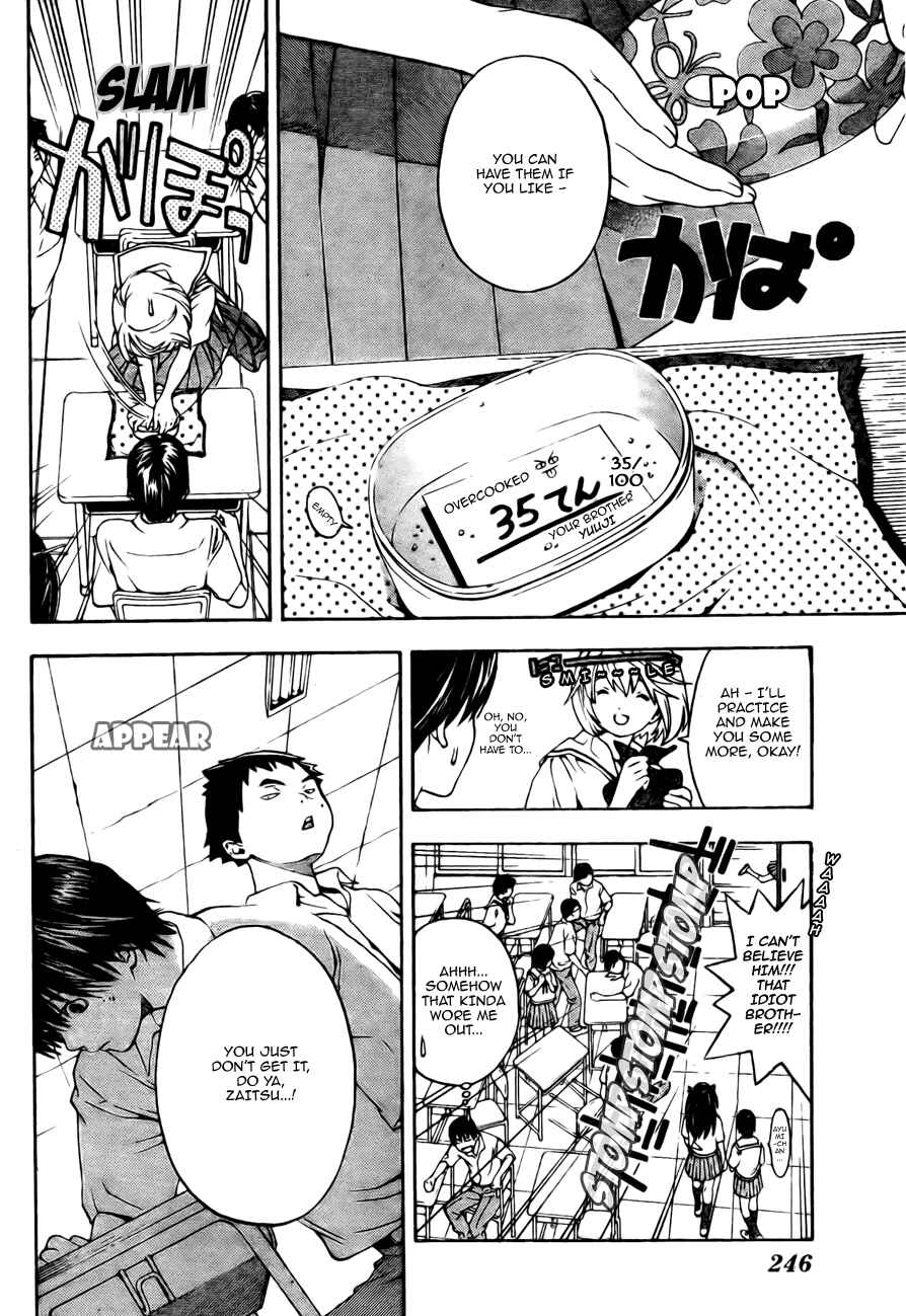 Page 4 Chapter 2 Hatsukoi Limited