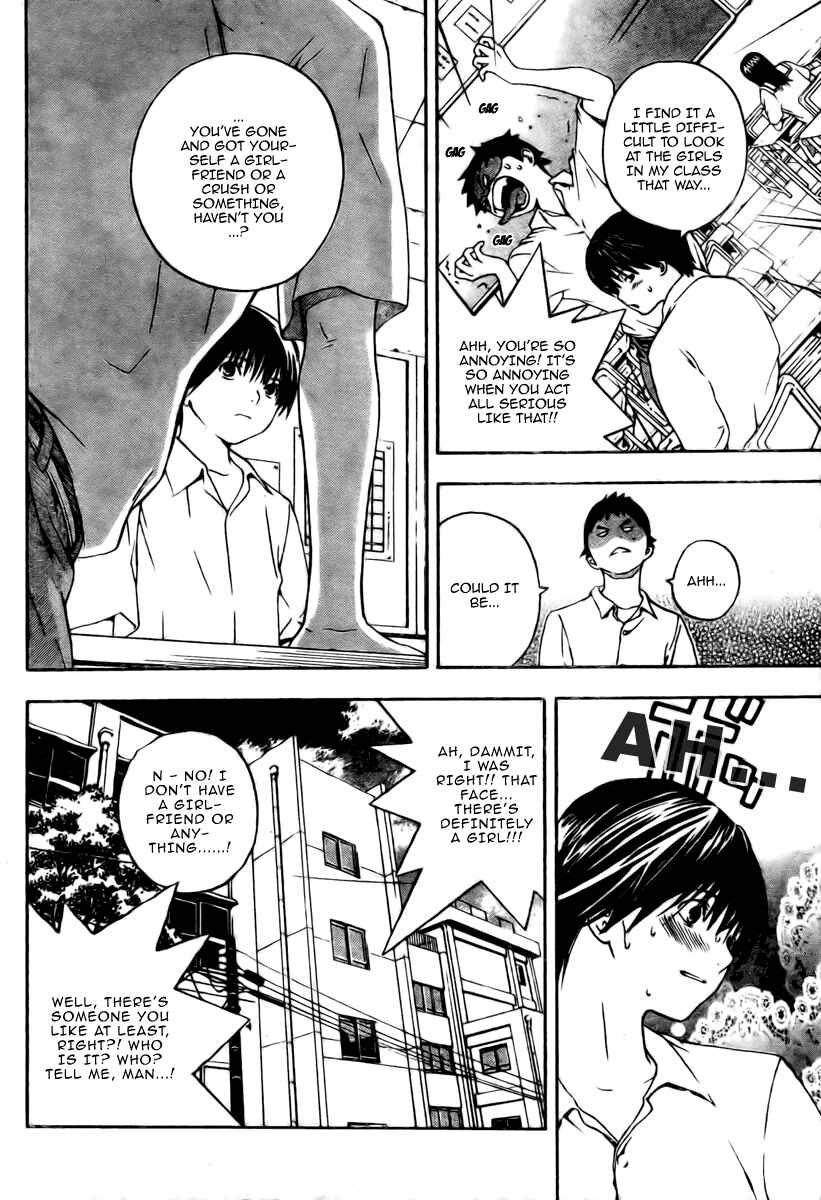 Page 6 Chapter 2 Hatsukoi Limited
