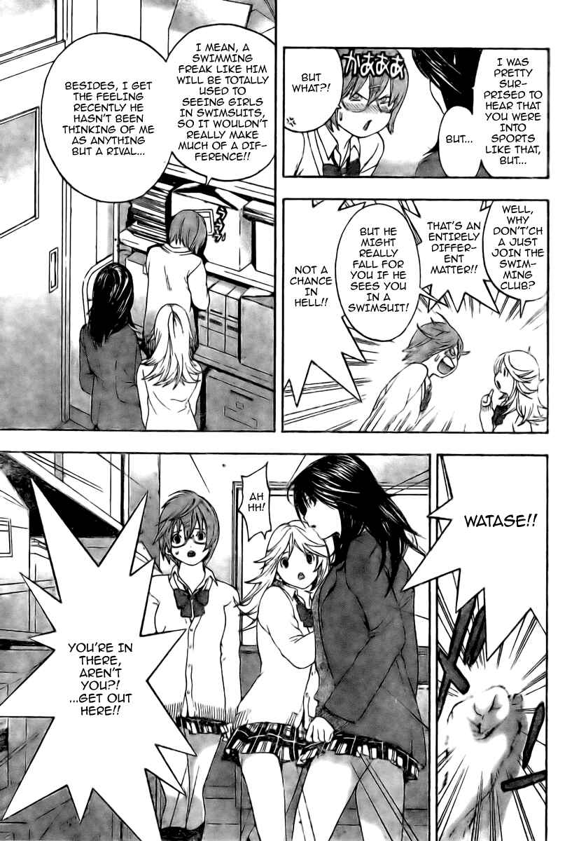 Page 11 Chapter 9 Hatsukoi Limited