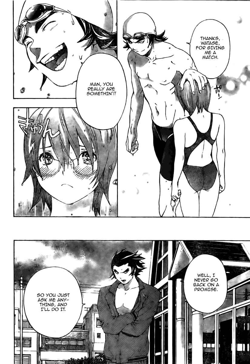 Page 18 Chapter 9 Hatsukoi Limited