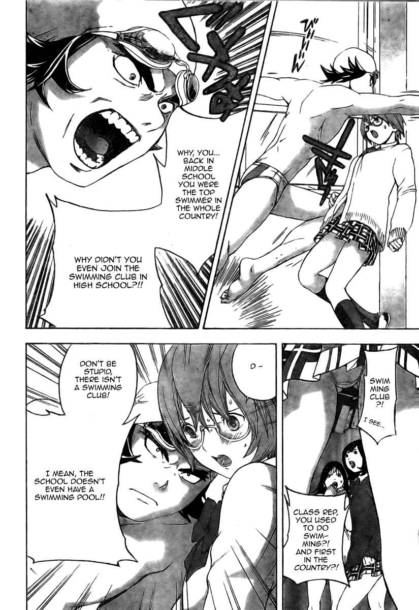 Page 6 Chapter 9 Hatsukoi Limited