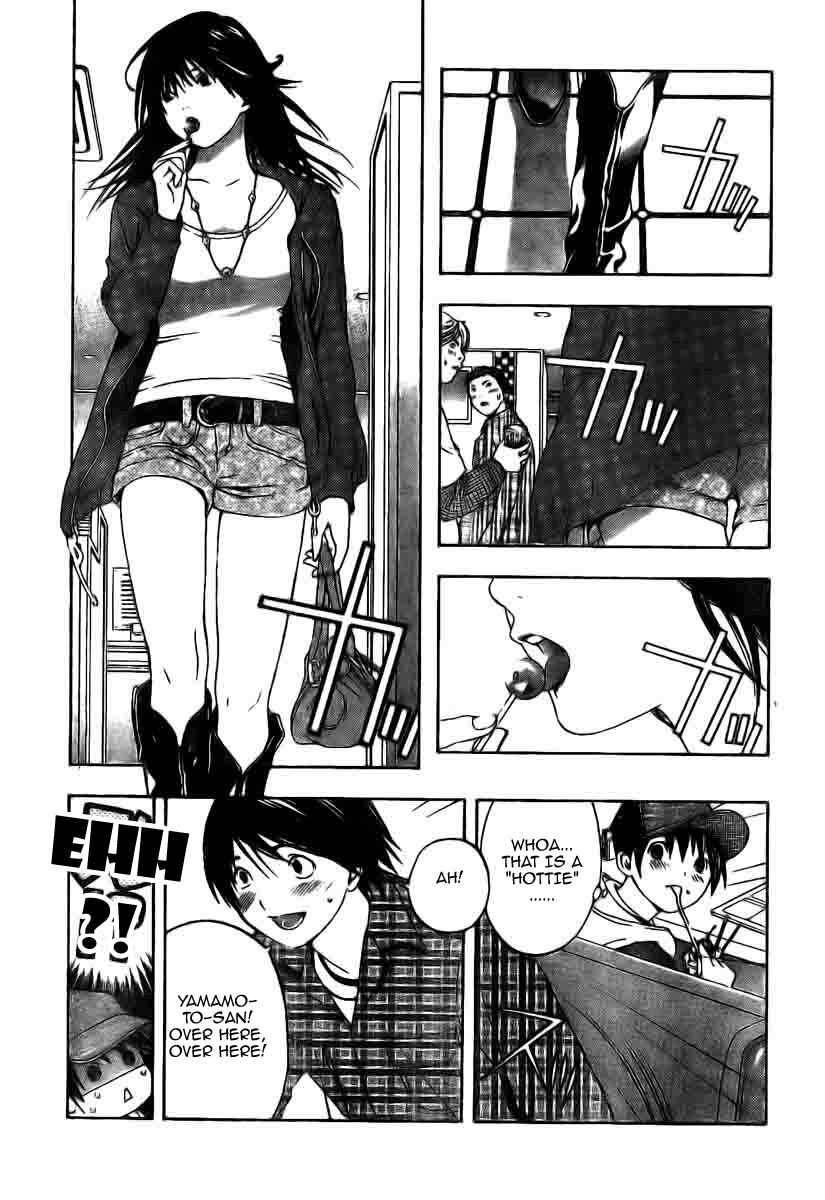 Page 17 Chapter 7 Hatsukoi Limited