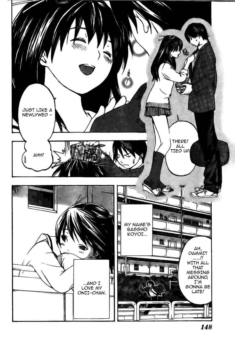 Page 4 Chapter 7 Hatsukoi Limited