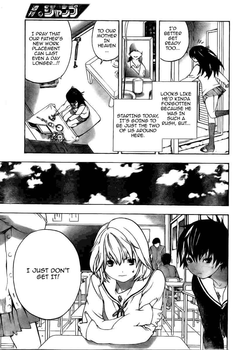Page 5 Chapter 7 Hatsukoi Limited