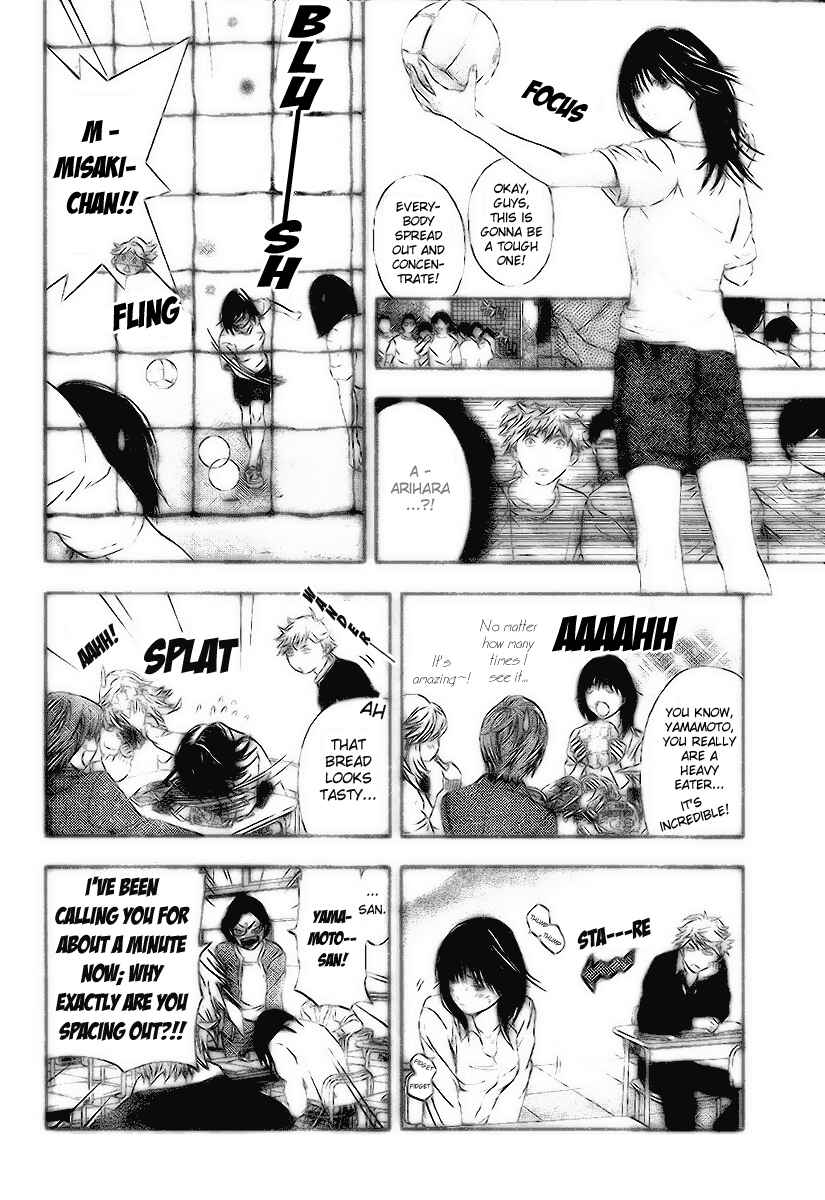Page 10 Chapter 31 Hatsukoi Limited