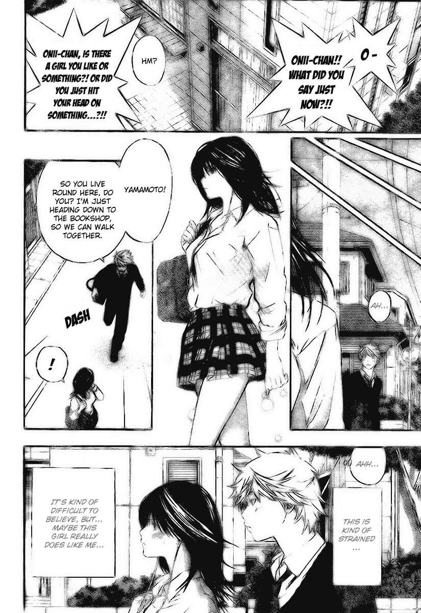 Page 12 Chapter 31 Hatsukoi Limited