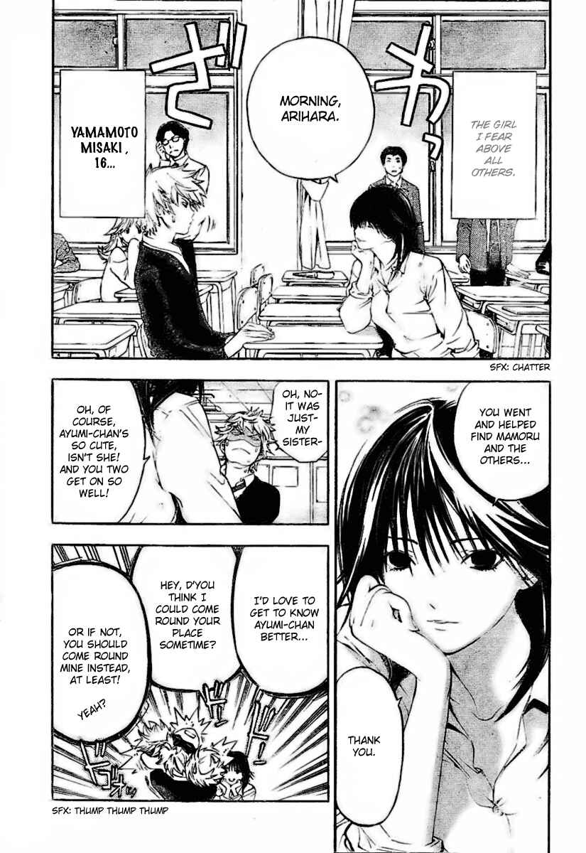 Page 3 Chapter 31 Hatsukoi Limited