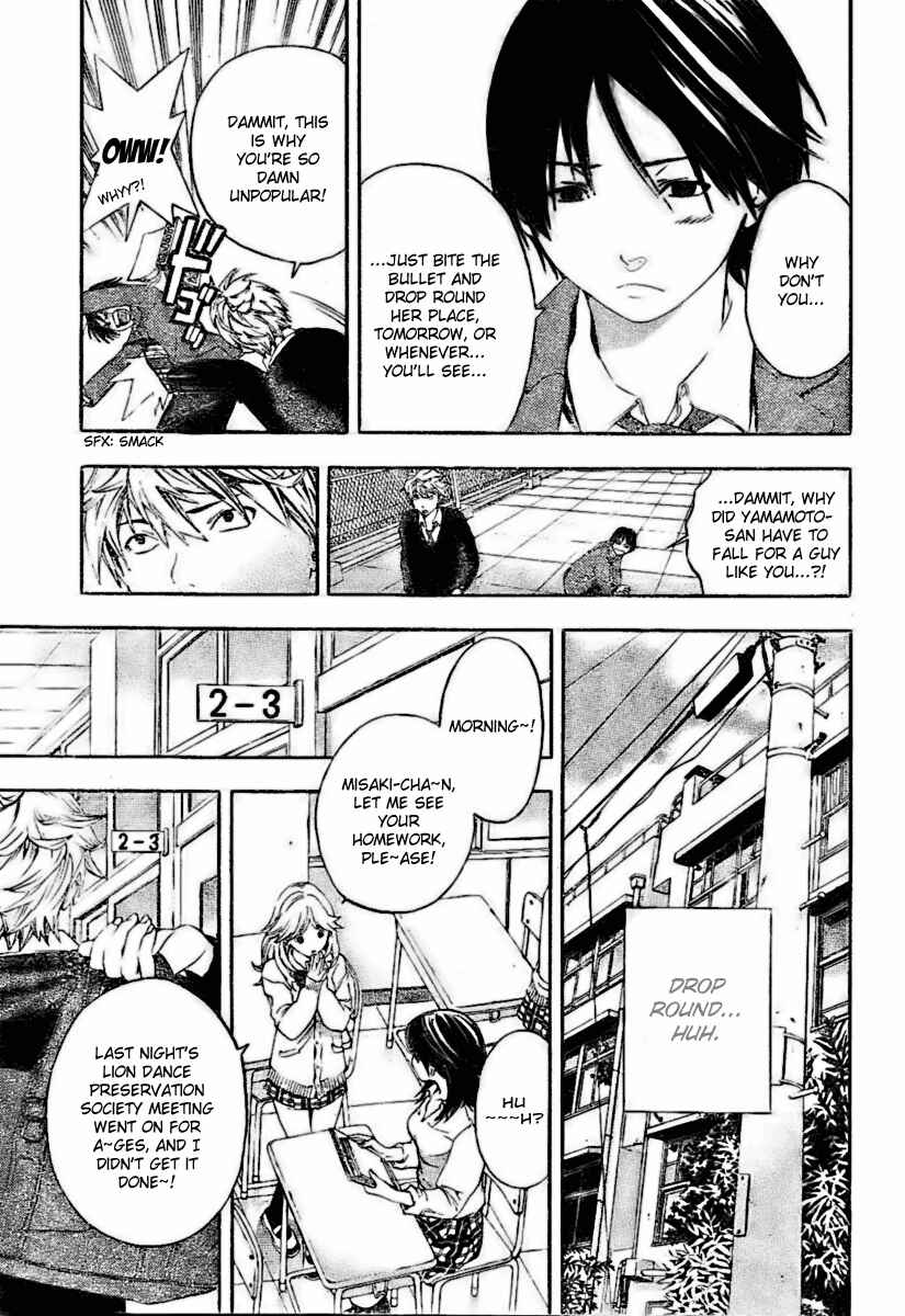 Page 5 Chapter 31 Hatsukoi Limited