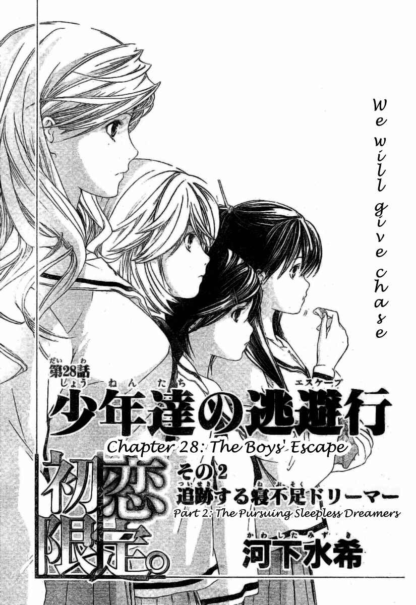 Page 1 Chapter 28 Hatsukoi Limited