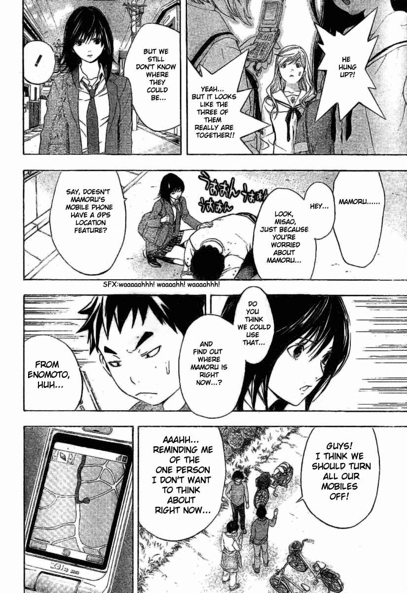 Page 10 Chapter 28 Hatsukoi Limited