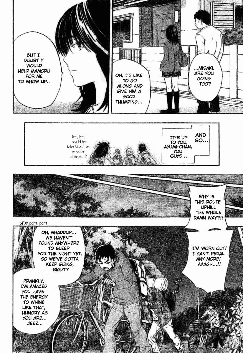 Page 16 Chapter 28 Hatsukoi Limited