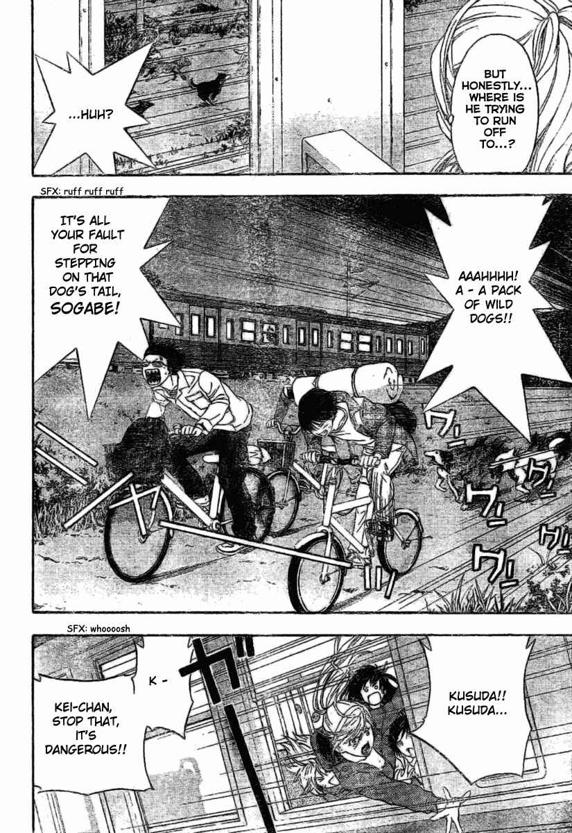 Page 18 Chapter 28 Hatsukoi Limited