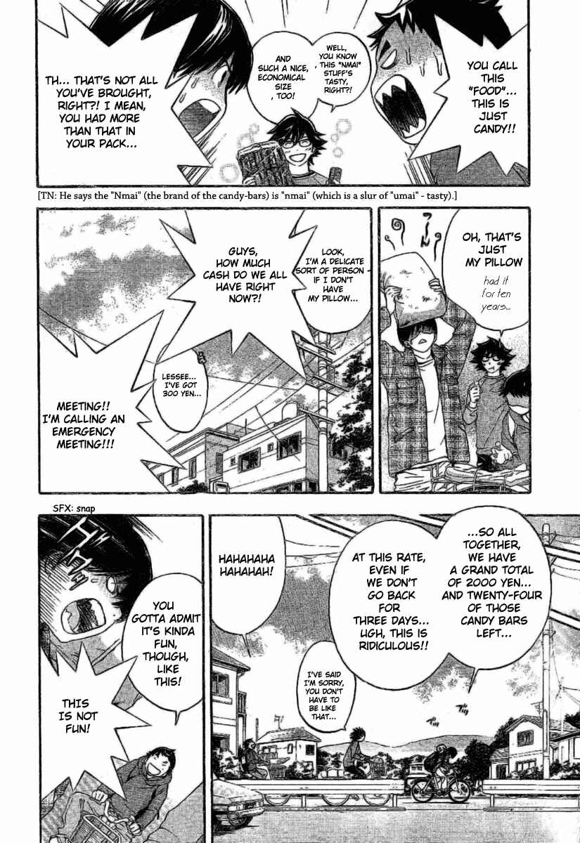 Page 4 Chapter 28 Hatsukoi Limited