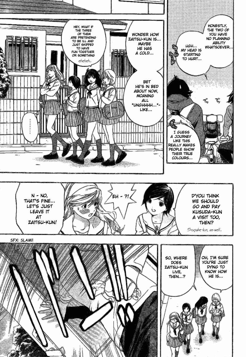 Page 5 Chapter 28 Hatsukoi Limited