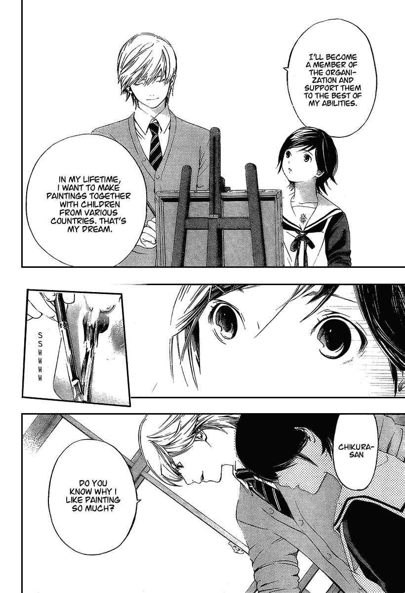 Page 11 Chapter 22 Hatsukoi Limited