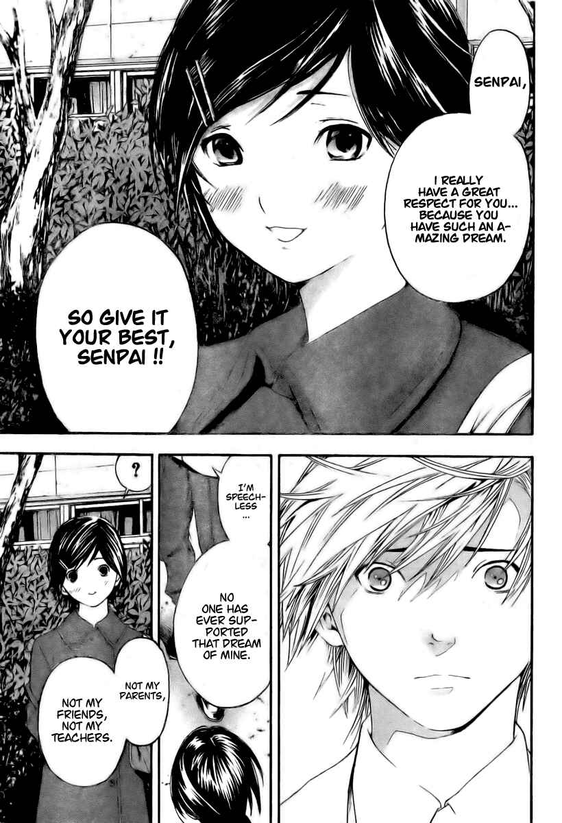 Page 18 Chapter 22 Hatsukoi Limited