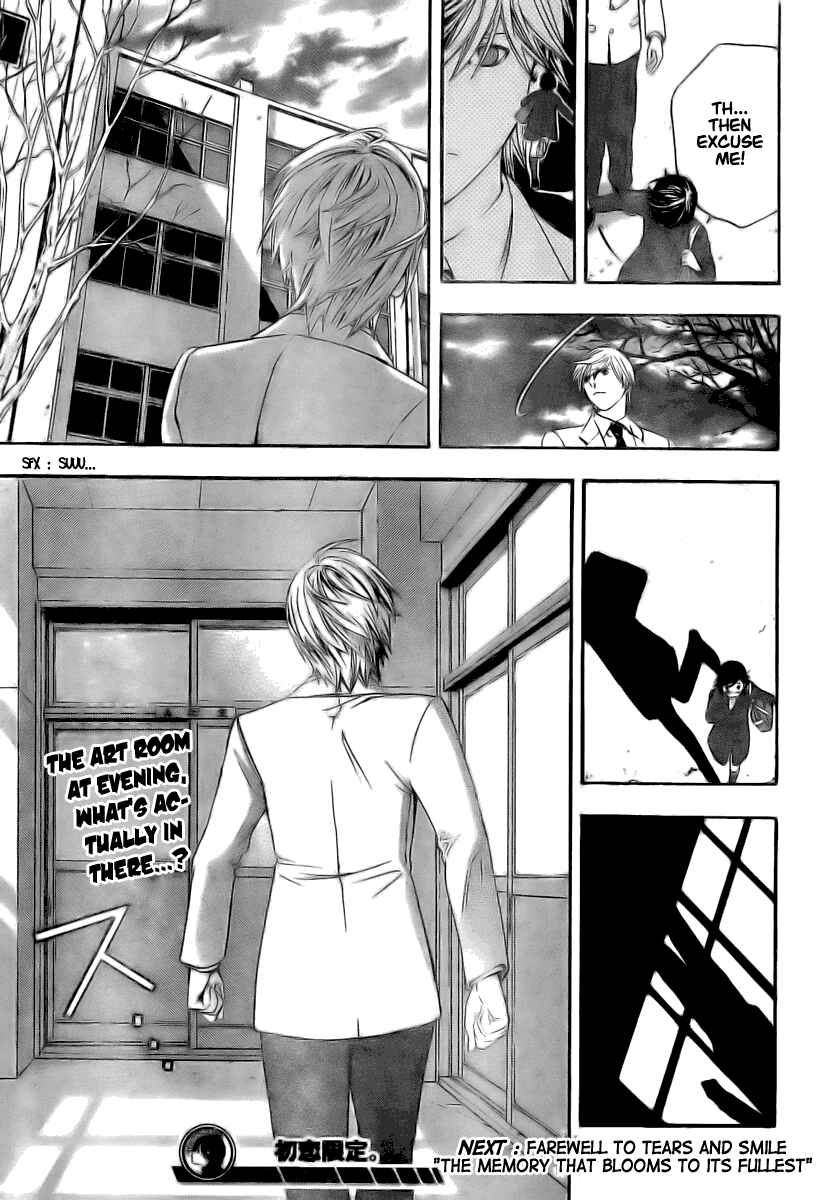 Page 20 Chapter 22 Hatsukoi Limited