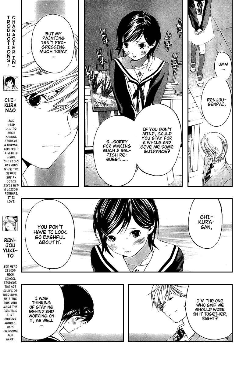 Page 4 Chapter 22 Hatsukoi Limited