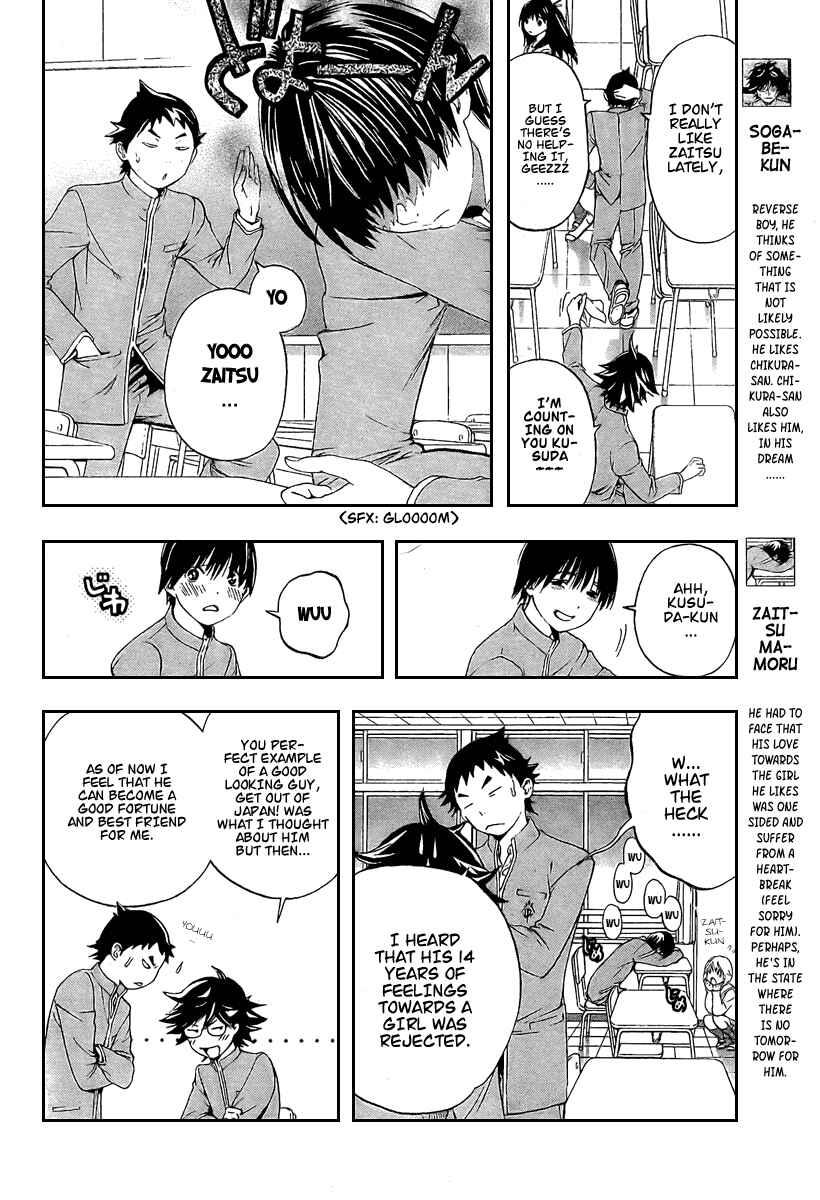 Page 9 Chapter 22 Hatsukoi Limited