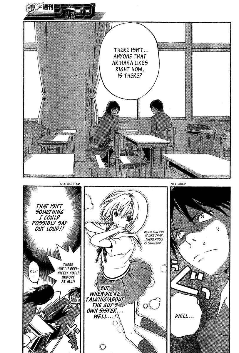 Page 13 Chapter 17 Hatsukoi Limited