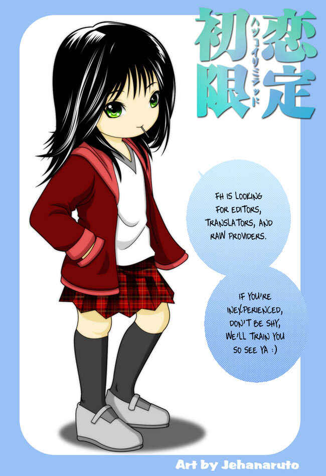 Page 21 Chapter 17 Hatsukoi Limited