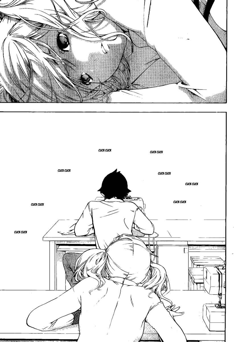 Page 15 Chapter 4 Hatsukoi Limited