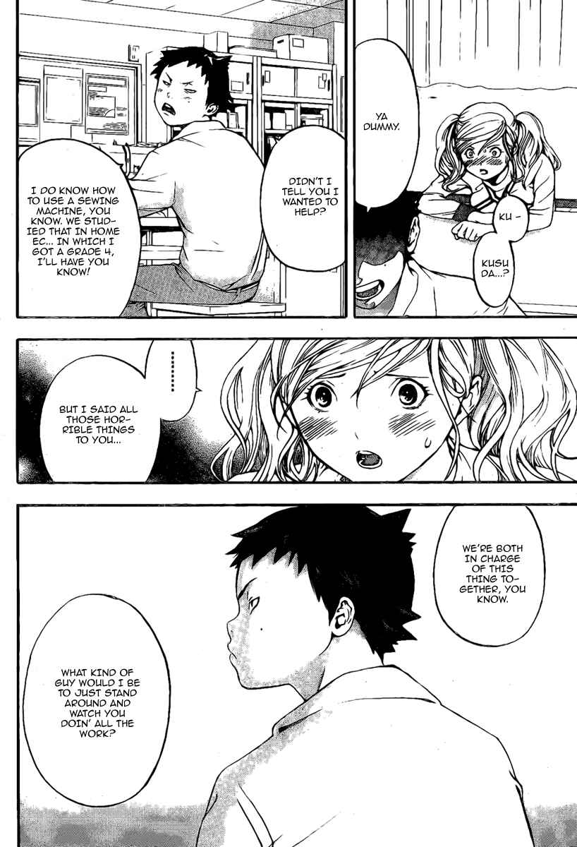 Page 16 Chapter 4 Hatsukoi Limited