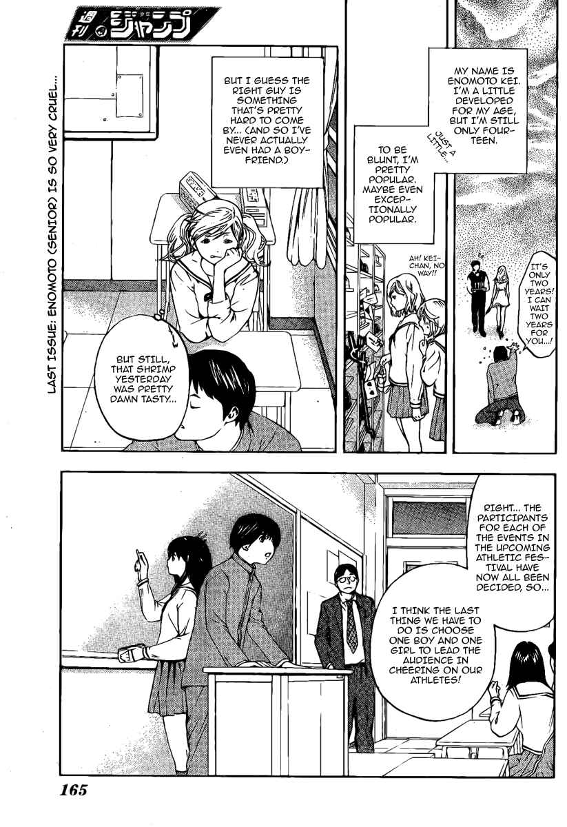 Page 3 Chapter 4 Hatsukoi Limited